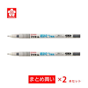 y܂ƂߔzTNNpX }Cl[ނp 2{Zbg YKB-M#49 -2sety2024J[y2ʁz}Cl[ ۈ牀 ǂ ނO ₷ ǂ݂₷