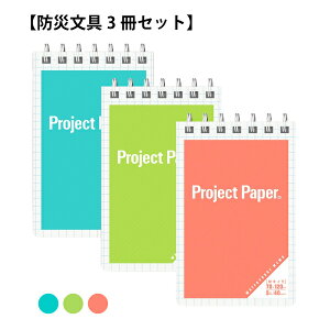 yhЕ3Zbgzyz yIׂJ[z ILi vWFNgϐ PW15 | 5mm u[ PW1562 O[ PW1569 sN PW1570 AEghA ނ _CrO Lb` 