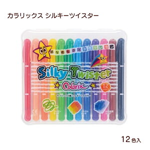 }g JbNX VL[cCX^[ 12FZbg CLST-12 N pXe ʉ uF obO^P[X Ȃ߂炩 N₩F 肾y^Cv ǂ w v[g G