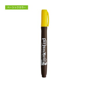 シヤチハタ フェイスペイントマーカー 単品 ベーシックカラー パステルカラー KFF-F スポーツ観戦 サッカー 野球 オリンピックイベント ハロウィン 学園祭 水性顔料系インキ フェス コスプレ