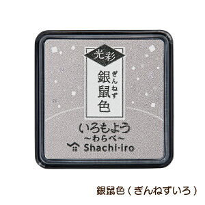 V`n^ 悤   10F Pi HAC-S1G q ͂ X^vA[gpX^vpbh 痿nCL 蒠fR   蒠fR S͂ SA[g Xs