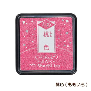 V`n^ 悤   10F Pi HAC-S1G q ͂ X^vA[gpX^vpbh 痿nCL 蒠fR   蒠fR S͂ SA[g Xs