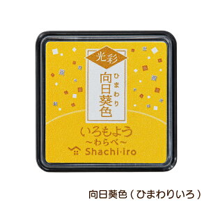 V`n^ 悤   10F Pi HAC-S1G q ͂ X^vA[gpX^vpbh 痿nCL 蒠fR   蒠fR S͂ SA[g Xs