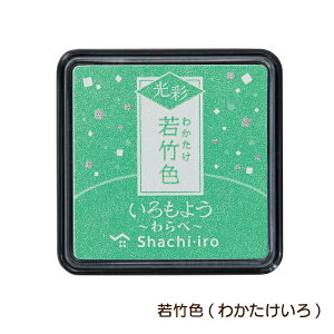 V`n^ 悤   10F Pi HAC-S1G q ͂ X^vA[gpX^vpbh 痿nCL 蒠fR   蒠fR S͂ SA[g Xs