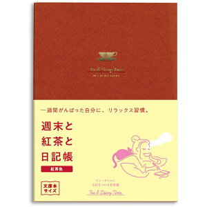 yz eB[^CɂL 2025N 11y[W J1T ɖ{TCY A6TCY _CS[ ^  L _CA[ bNX UԂ  uE AC{[