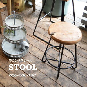 スツール TTF-903B ブラウン 天然木 丸型 ナチュラル 椅子 イス いす かわいい シンプル サイドテーブル 木製 アイアン チーク 店舗 カフェ ラウンジ ロビー ホテル 法人 東谷 あずまや