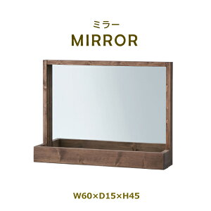 ミラー CFS-844 ドレッサー 卓上 アンティーク調 天然木 ミンディ 化粧台 卓上鏡 鏡台 鏡 カントリー リビング 洗面台 浴室