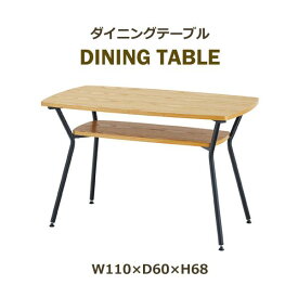 ダイニングテーブル END-354T テーブル 机 センターテーブル 収納付き インテリア コンパクト 収納棚 北欧 天然木 シンプル おしゃれ ショップ 店舗 ダイニング 東谷 あずまや
