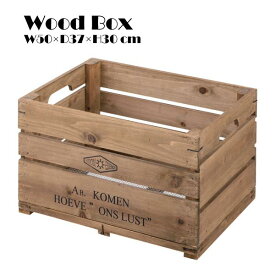 ボックス LFS-476 スタッキング 木製 木箱 木 ウッド 海外 ヴィンテージ かっこいい インテリア 積み 重ね 収納 金網 庭 ガーデニング