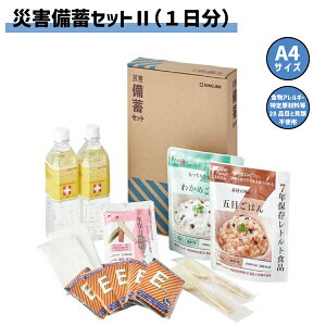 yz KING JIM ЊQ~Zbg2 1 BCS-200  hЃObY hЃACe  A4TCY ItBX RpNg X ꏊȂ 펞 LOW [₷ ۑ |P