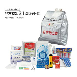 yz펝o21_Zbg hЃZbg wbg ً} nk ЊQ d 펝o  h | ܂肽 EH[^[obO ~}Zbg ۑ H d }XN u