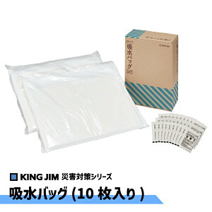 yzKING JIM zobO 10 KBG-200  hЃObY hЃACe Z R A4TCY 䕗 Q RpNg ꏊȂ 펞 LOW [₷ ЊQ Ƃ