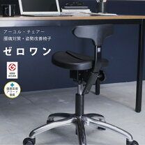 楽天市場】体圧分散マット アーユルチェアの通販 