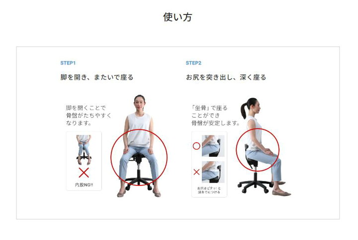 楽天市場】【送料無料】 アーユル・チェアー オクトパス 腰痛対策 姿勢 