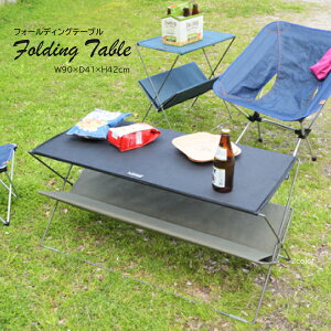 tH[fBOe[u MIP-95 e[u   RpNgTCY ܏ ܂ Vv W[ Lv AEghA BBQ O  K[e K[fe[u pi rOe[