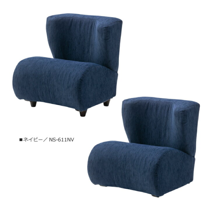楽天市場】ポータブルチェア NS-611IV NS-611NV NS-611RD 1人掛け 