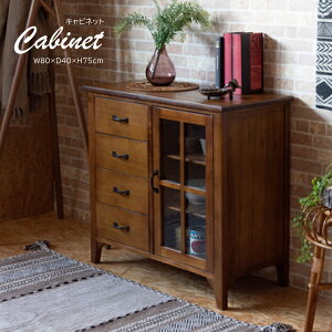 ティンバー キャビネット PM-320 ミンディ材 天然木 アンティーク スリム 省スペース 小さめ 黒アイアン ブラウン 収納 扉付き 棚付き 引き出し付き ガラス扉 収納家具 おしゃれ シンプル 模様