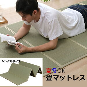 yz}bgX  jbg  y RۖhL L h fM  ȒP y [ ֗ 100×200cm Č ~ I[V[Y Rf ܂ RpNg I΍ 