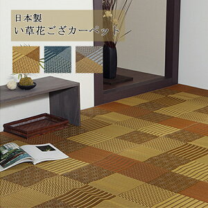 �y���������z�~�� �Ԃ��� ���Y �����Y ���{�� ���� ���_�� �R�ۖh�L ���R�f�� �p�b�`���[�N �x�[�W�� �{��6�� ��286.5×382cm �x�[�W�� �u���[ �u���E�� �ܐD�@������� �͗l�ւ� �X�b�L�� �Č�