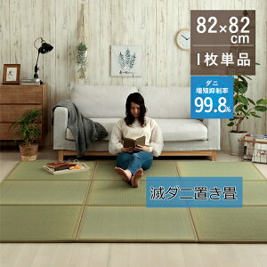 yz u  { L RۖhL _jB} n 82×82×1.8cm Pi  ȒP y Ń_j NbV h ₦h~ _jȂȂ a ͗lւ bN