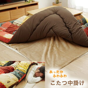 yz zcp |ѕz 􂦂 ` AN 200×240cm  ߓd  ӂӂ K  ~g  G C Vv n uE 􂦂