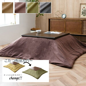 yz 􂦂 |Jo[ AgG Jo[ 195×245cm t@Xi[t x[W O[ uE O[ Vv n \