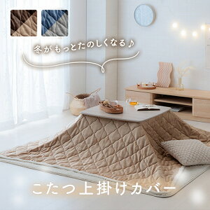 yz zc |Jo[ o[Vu ` n RpNg 􂦂 190×240cm 킢  ق bNX ӂӂ ͗lւ ~g ʎg x[W uE