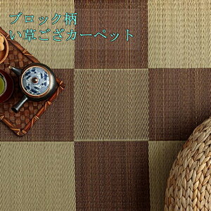 yz ubN   Ԃ Y { ~ a ~ J[ybg O iq ȒP  RۖhL  L C ɂ 174×174cm ]ˊ2 Y 