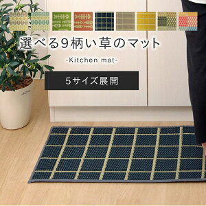 yz `FbN ubN  Lb`}bg }bg  I[V[Y Y { `FbN ȒP  RۖhL  L C ɂ ɂ 60×270cm