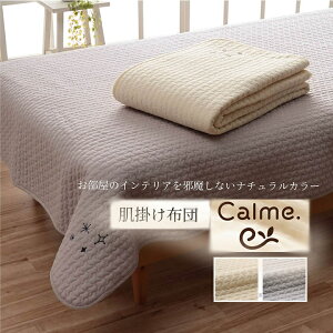 yz J |zc LeBO I[V[Y v[g Mtg 蕨 Vv \ 􂦂 Q xr[ q Ԃ |zc 100 􂦂 Mtg 100×140cm C