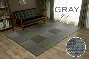 yzDXs[A   Ԃ ~ a ~ J[ybg rO t[O iq s ȒP  RۖhL  L C ɂ ]ˊ6 (261×352cmj