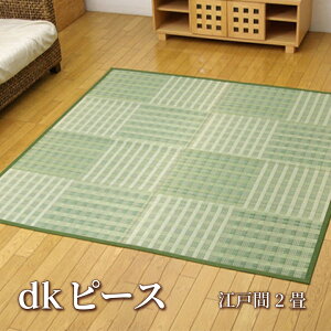 yzdks[X   Ԃ ~ a ~ J[ybg ȒP  RۖhL  L C ɂ ]ˊ2(174×174cm) CPqR