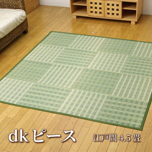 yzdks[X   Ԃ ~ a ~ J[ybg ȒP  RۖhL  L C ɂ ]ˊ4.5(261×261cm) CPqR