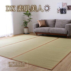 yzDXfl   ~ a ~ J[ybg rO t[O ȒP  RۖhL  L C ɂ ]ˊ3(176×261cmj(:sDzj C