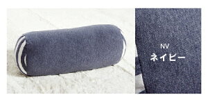 【送料無料】 エルマー クッション もっちり ボルスター マイクロファイバー シンプル 無地 洗える 手洗い オールシーズン イケヒコ