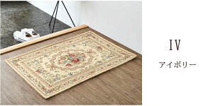 yz G[[ փ}bg փ}bg }bg VFj[D  N GKg ~ 􂦂  70×120cm CPqR