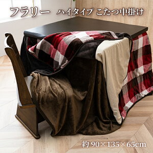 yz t[ nC^Cv| | {bNX^Cv Vv n \ 􂦂 90×135×65cm CPqR