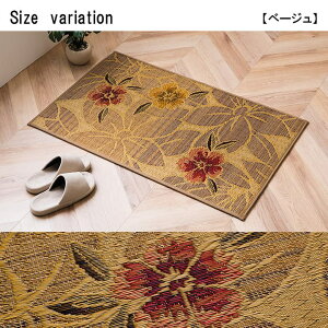 yzFȂł փ}bg }bg  Y { ԕ _ ȒP  RۖhL  L C ɂ 70×120cm CPqR