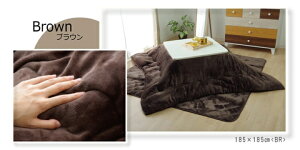 yz17t zc ӂ ӂӂ RۖhL o[Vu Vv n 􂦂  ` 185×235cm CPqR