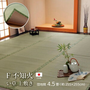 yzFsm   Y { ~ a ~ J[ybg t[Jbg s ȒP  RۖhL  L C ɂ cn4.5(255×255cmj CPqR