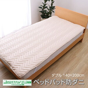 yzxbhpbhh_j xbhpbh I[V[Y h_j ԕ΍ s[`XLn Yh~ \ 􂦂 _u 140×200cm CPqR