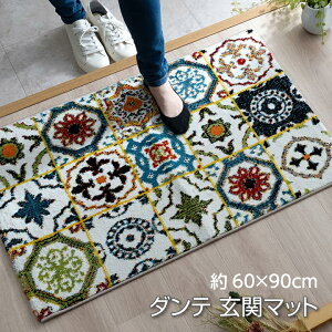 yz_e փ}bg }bg EBg EBgD RۖhL L ւɂ GKg 60×90cm CPqR