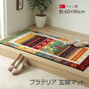 yzveA փ}bg }bg EBg EBgD RۖhL L ւɂ Mbx Mx k 60×90cm CPqR