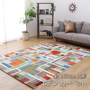 yzGf J[ybg O~ EBg EBgD O JtCeA 􉽕 RۖhL ϋv v Vі ~` 160cm CPqR