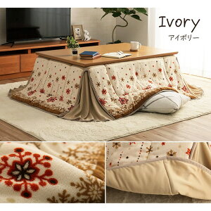 yz~L[ ȃXy[Xzc zc LeBO RpNg [  mfBbN 􂦂  k  180×220cm CPqR