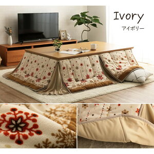 yz~L[ ȃXy[Xzc zc 唻 LeBO RpNg [  mfBbN 􂦂  k  190×250cm CPqR