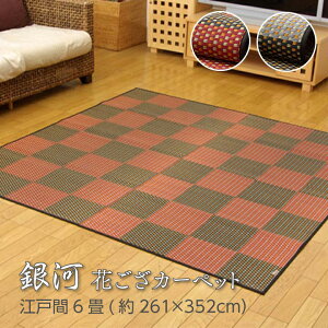 yz   Ԃ Y { ~ a ~ J[ybg s ȒP  RۖhL  L C ɂ ]ˊ6(261×352cmj CPqR