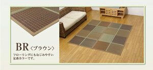 yzF)FUBUKI   Ԃ Y { ~ a ~ J[ybg rO t[O iq ȒP  RۖhL  L C ɂ ]ˊ4.5(261×261