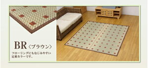 yz   Ԃ Y { ~ a ~ J[ybg s ȒP  RۖhL  L C ɂ ]ˊ4.5(261×261cmj CPqR