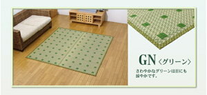 yz   Ԃ Y { ~ a ~ J[ybg s ȒP  RۖhL  L C ɂ ]ˊ4.5(261×261cmj CPqR